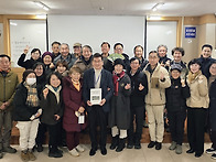 제17차 정기총회 사진