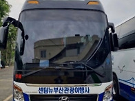 창립 16주년 회원단합대회..