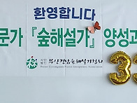 33기(2026년 하반기) 개..