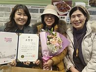 김숙경선생님 축하합니다 ..