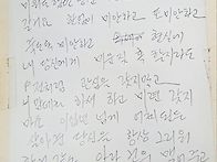 딸에게 가 있으소..