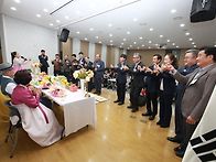 팔순잔치