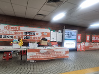 [20260702] 2026년 서..