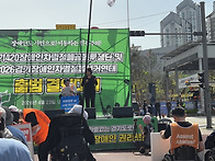 [20260423] 경기420장애..