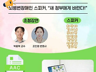 [20250609] 제3회 한국뇌..