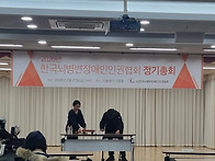 [20260227] 한국뇌병변장애..