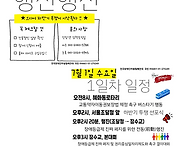 [20260701] 제8회 전동행..