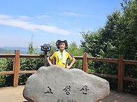 제198차 : 평택 고성산