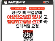 故이채원 학생의 가해자 ..