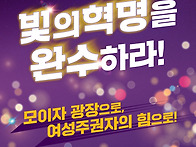 26년 38세계여성의 날 기..