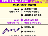 성평등 정치로 가는 페미니..