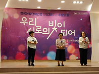 한국여성단체연합..