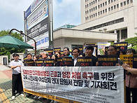 불법촬영&#183;딥페이크 성범죄..