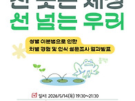 선긋는 세상 선넘는 세상_..