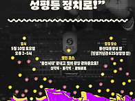 페미니스트 대행진 : "차..