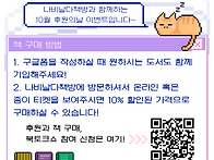 [재게시] 2025년 인천여성..