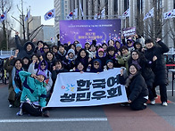 38세계여성의날기념_제41..