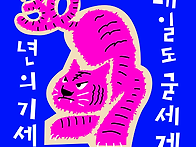 2025 한국여성민우회 부설..