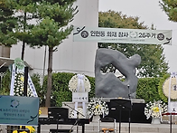 인현동화재참사 2..