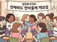 2월(달마다 고민없..
