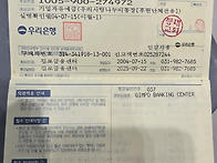 등대교회 통장