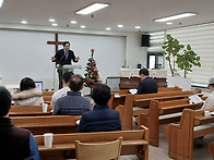 2025년 마지막 주일(12월28일) 예배