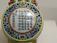 건륭 법랑채 모음..