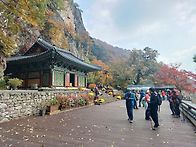 백암산 정기산행