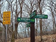 해명산-번개산행