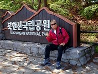 북한산