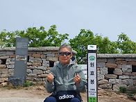 북한산