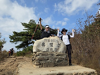 유명산 추억