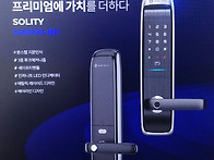 솔리티M6000/카드,번호