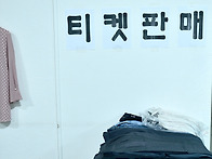 성 토마스 성경대..