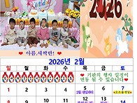 2026년 2월