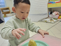 고구마 모양찍기와 맛보기