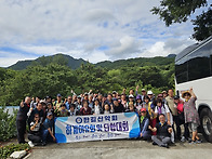 첫 여름, 한길이라는 이름..