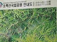 6월정기산행 소백산 자드락..