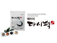 26장. [自將擊之와 破甑不..