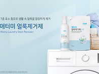 140. [PV는 공공의 소유이..