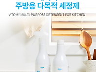 23장. [스폰서가 마음에 ..