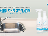 22장. [왜 나를 안 도와주..
