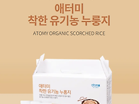 21장. [리더의 심각한 착..