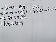 내피씨에 폰트저장(입력)..