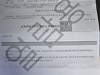 전입세대확인서 (세입자확..