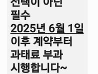 전월세 신고