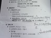 운전면허 갱신(75세이상)