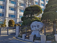 "34년간 불법 부도로 삶 ..