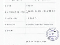 &ldquo;공수처에 접수된 사법부..
