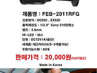HDSDI-EXSDI 2M 실외형..
